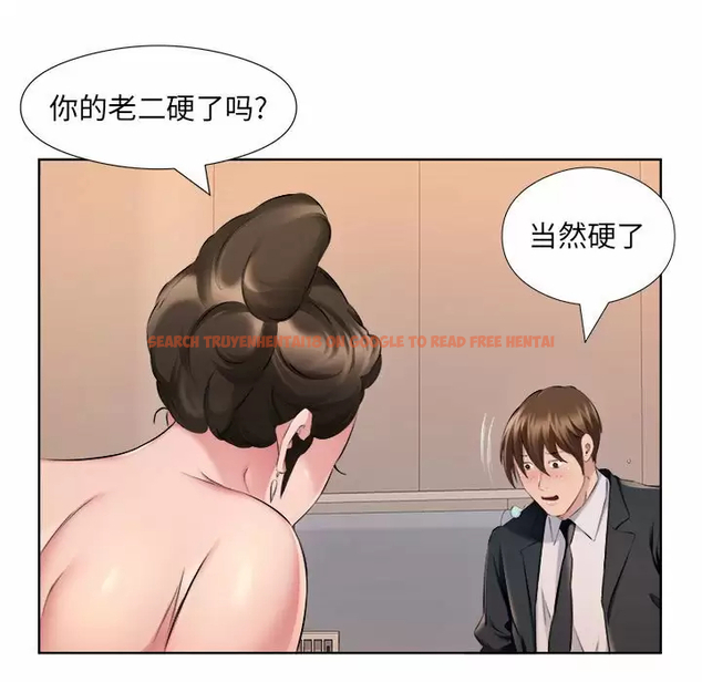 查看漫画套房裡的那些事 - 第32话 - tymanga.com中的1086185图片