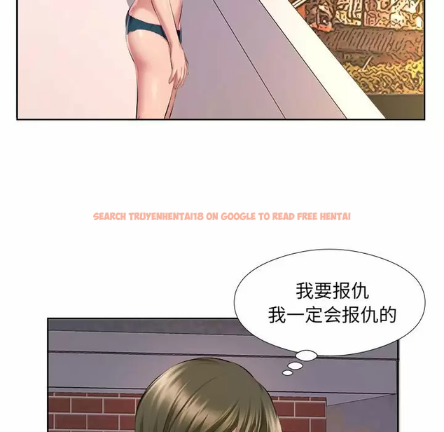 查看漫画套房裡的那些事 - 第32话 - tymanga.com中的1086197图片