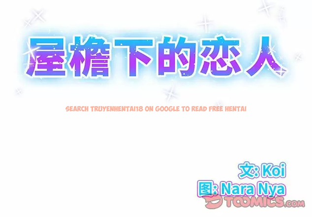 查看漫画套房裡的那些事 - 第33话 - tymanga.com中的1086201图片