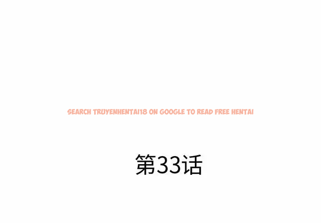 查看漫画套房裡的那些事 - 第33话 - tymanga.com中的1086202图片