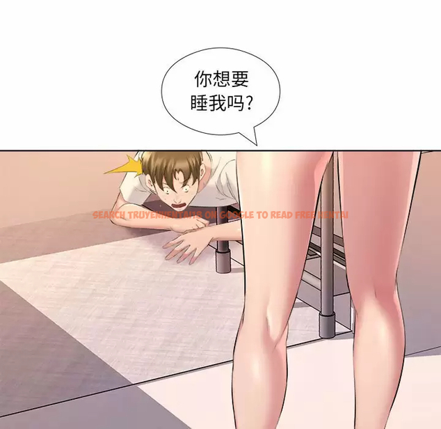 查看漫画套房裡的那些事 - 第33话 - tymanga.com中的1086226图片