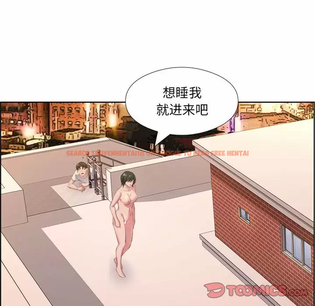 查看漫画套房裡的那些事 - 第33话 - tymanga.com中的1086229图片