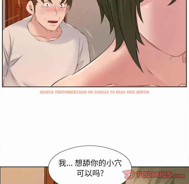 查看漫画套房裡的那些事 - 第33话 - tymanga.com中的1086237图片