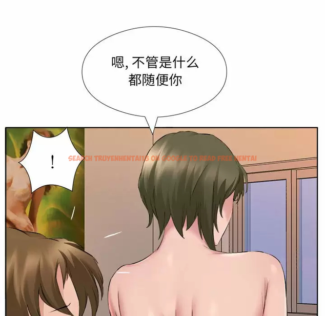 查看漫画套房裡的那些事 - 第33话 - tymanga.com中的1086239图片