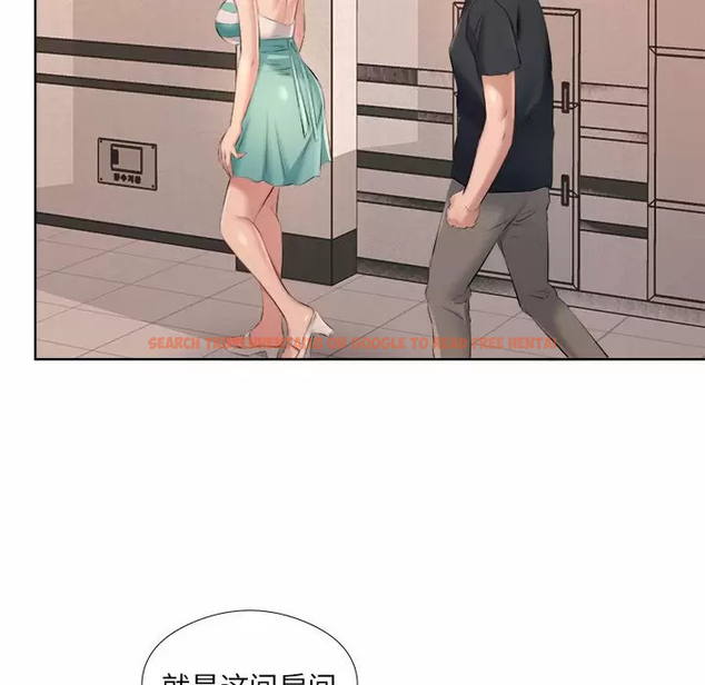 查看漫画套房裡的那些事 - 第33话 - tymanga.com中的1086271图片
