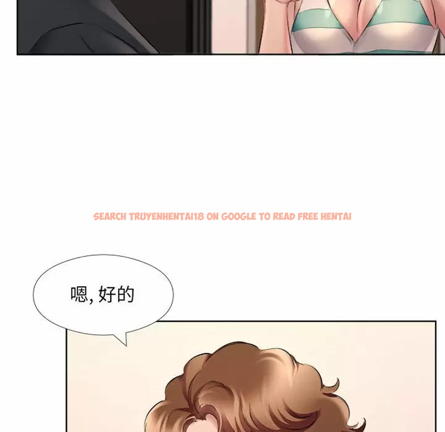 查看漫画套房裡的那些事 - 第33话 - tymanga.com中的1086280图片