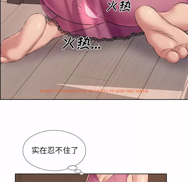 查看漫画套房裡的那些事 - 第33话 - tymanga.com中的1086294图片