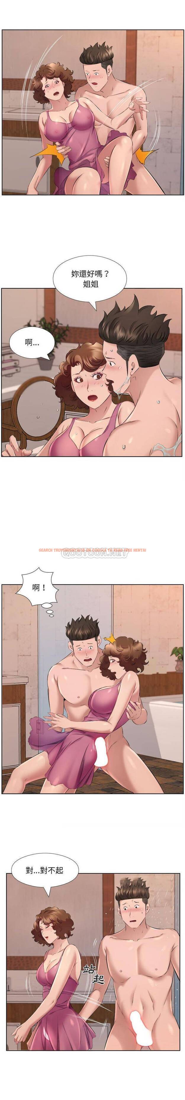 查看漫画套房裡的那些事 - 第34话 - tymanga.com中的1086301图片