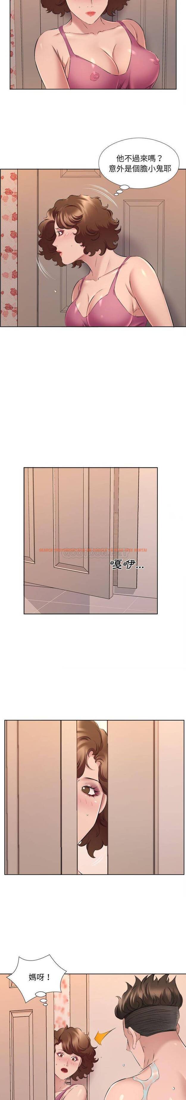 查看漫画套房裡的那些事 - 第34话 - tymanga.com中的1086304图片