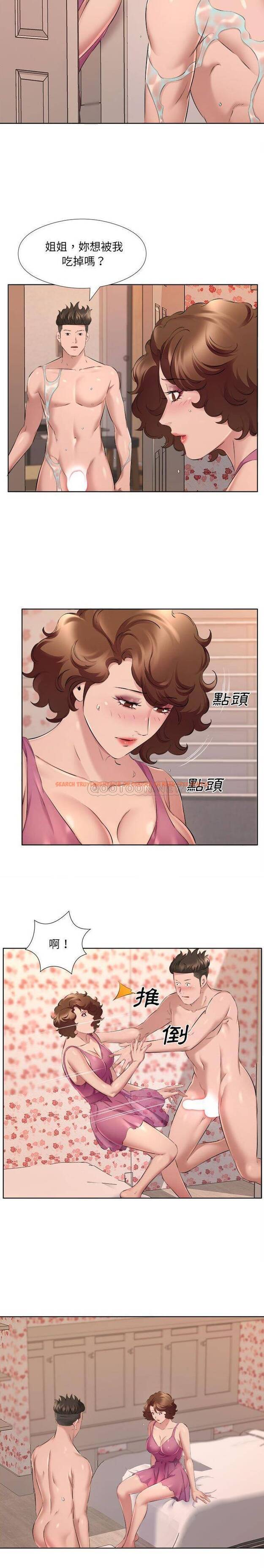 查看漫画套房裡的那些事 - 第34话 - tymanga.com中的1086305图片