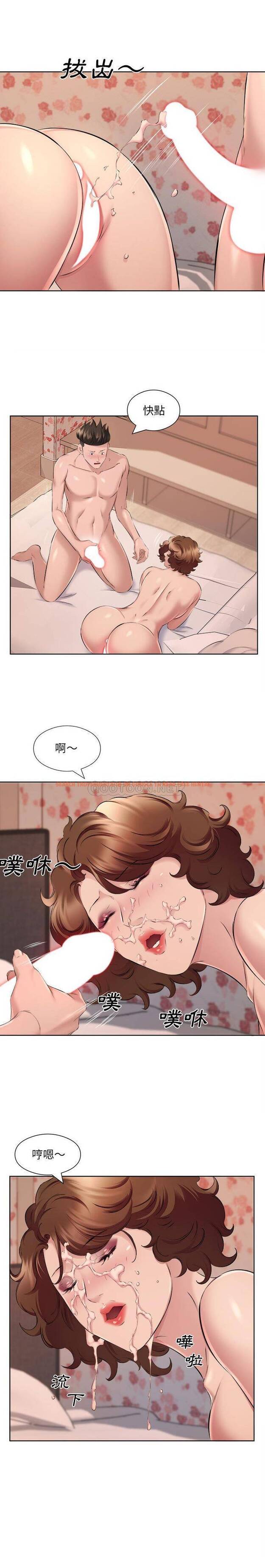 查看漫画套房裡的那些事 - 第34话 - tymanga.com中的1086312图片