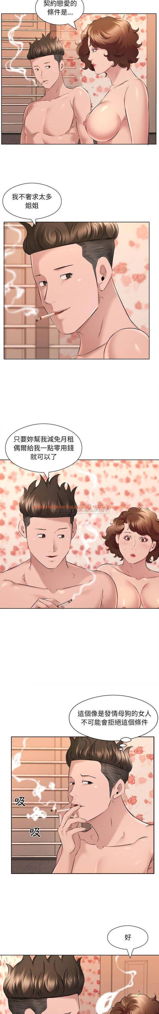 查看漫画套房裡的那些事 - 第35话 - tymanga.com中的1086316图片