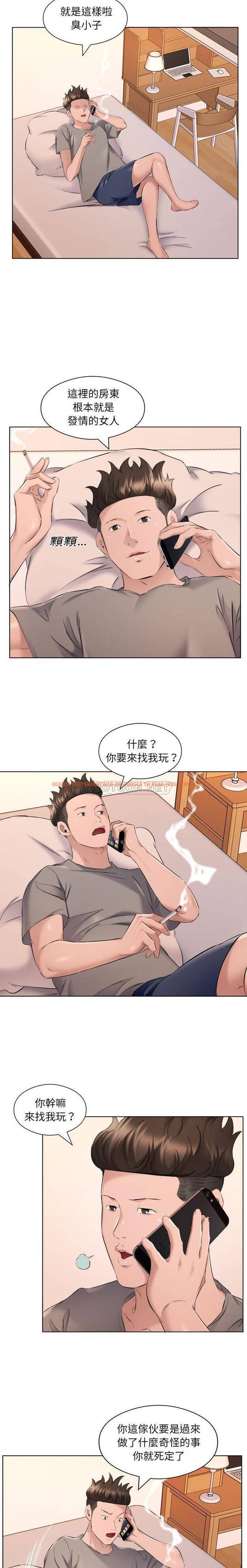查看漫画套房裡的那些事 - 第35话 - tymanga.com中的1086318图片