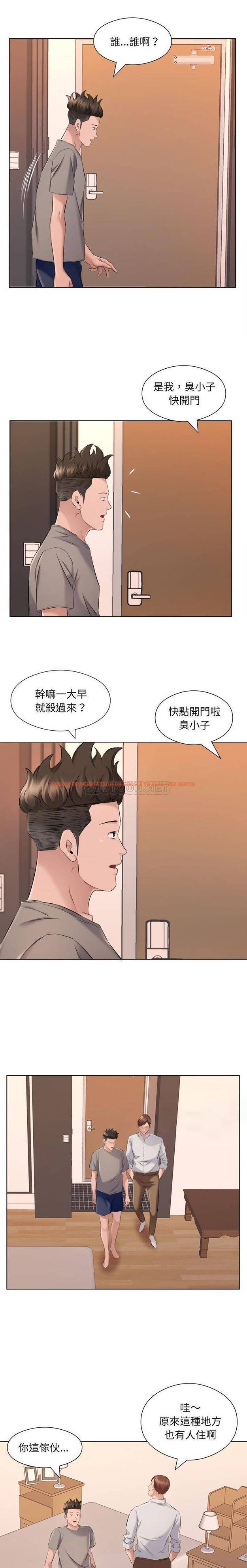 查看漫画套房裡的那些事 - 第35话 - tymanga.com中的1086320图片