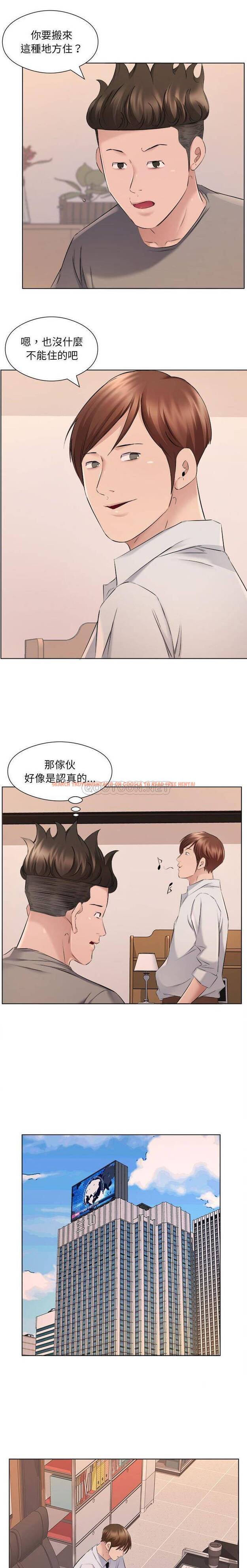 查看漫画套房裡的那些事 - 第35话 - tymanga.com中的1086322图片