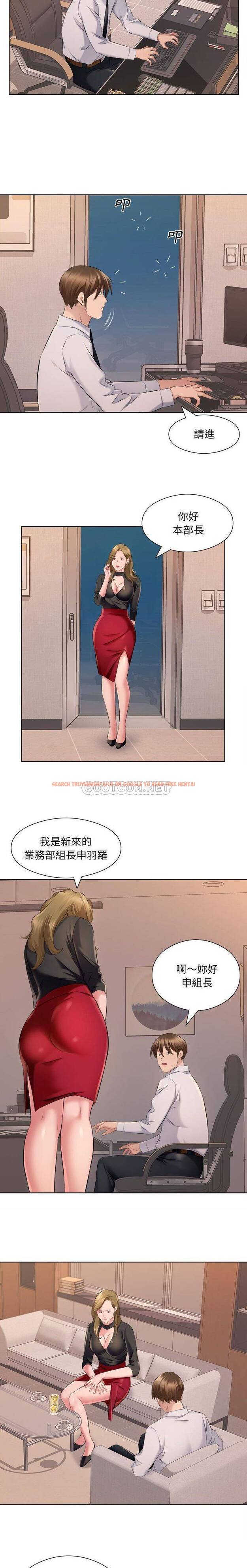 查看漫画套房裡的那些事 - 第35话 - tymanga.com中的1086323图片