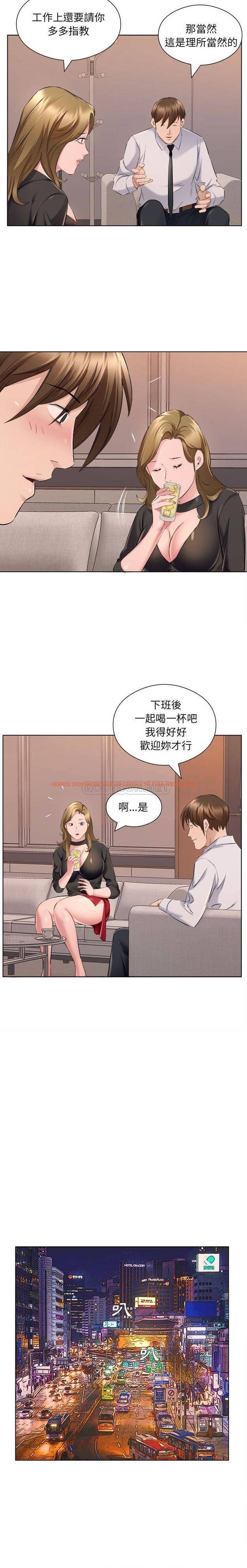 查看漫画套房裡的那些事 - 第35话 - tymanga.com中的1086324图片