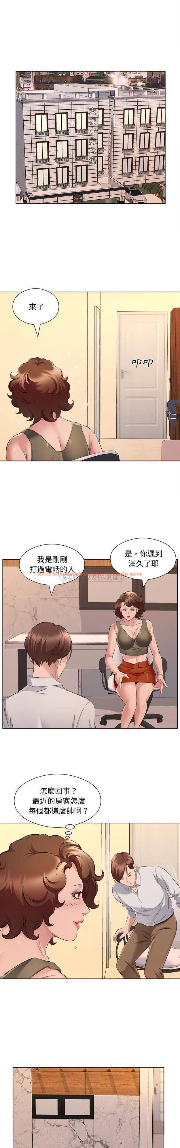 查看漫画套房裡的那些事 - 第35话 - tymanga.com中的1086326图片