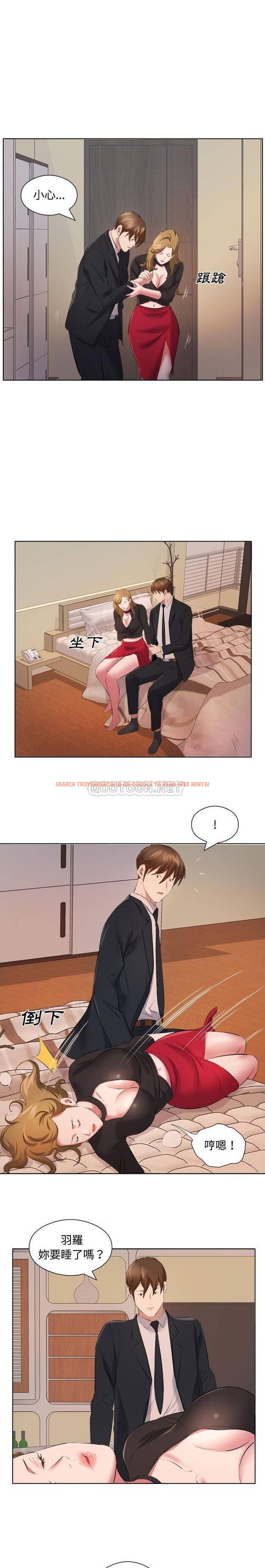 查看漫画套房裡的那些事 - 第36话 - tymanga.com中的1086333图片