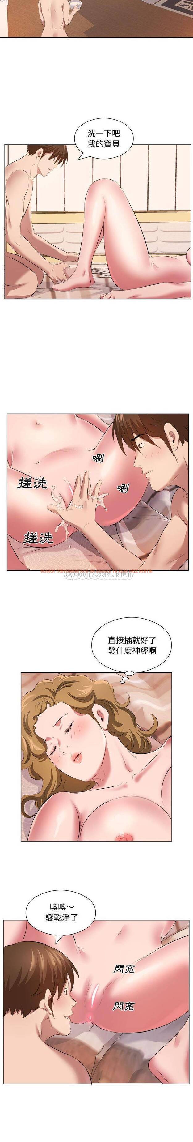 查看漫画套房裡的那些事 - 第36话 - tymanga.com中的1086338图片