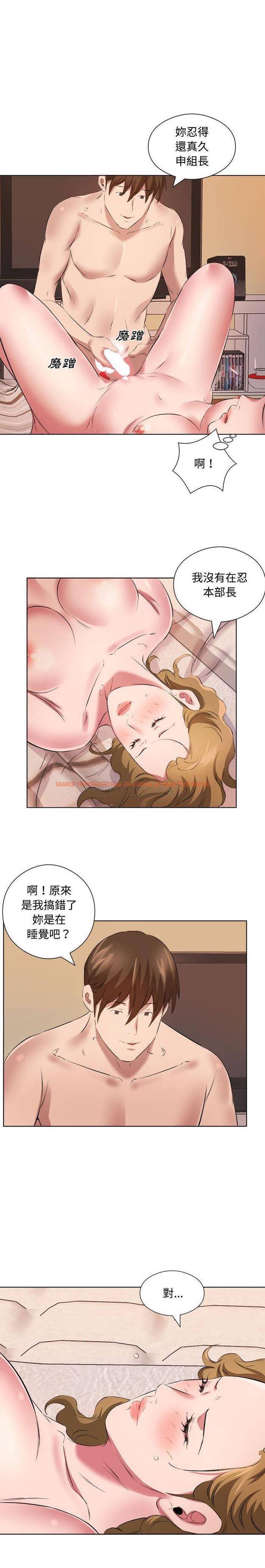 查看漫画套房裡的那些事 - 第36话 - tymanga.com中的1086342图片