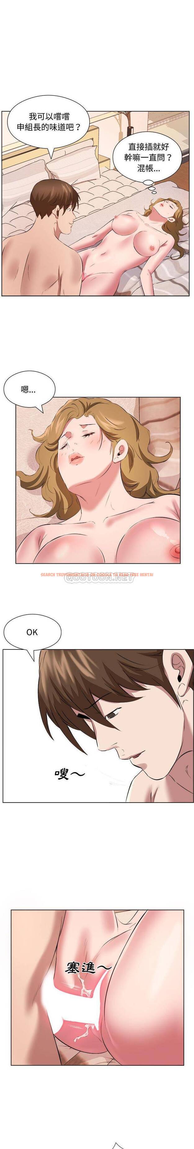 查看漫画套房裡的那些事 - 第36话 - tymanga.com中的1086343图片