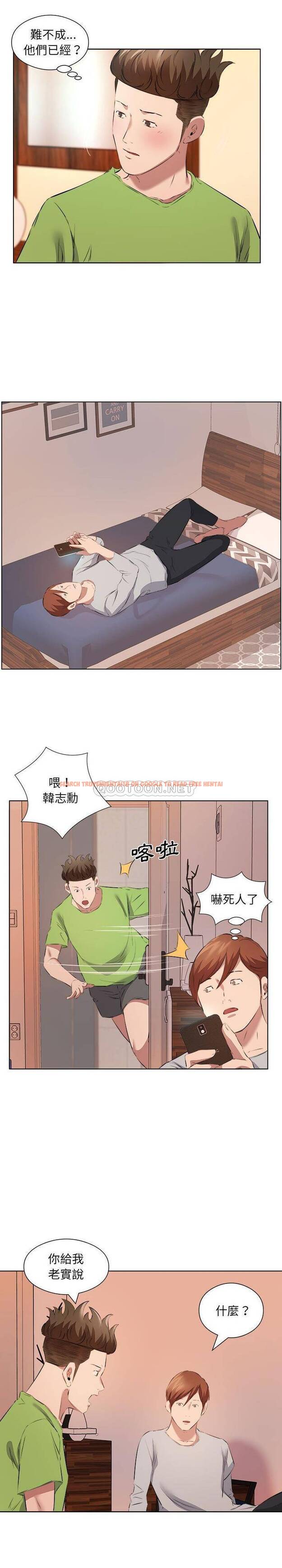 查看漫画套房裡的那些事 - 第37话 - tymanga.com中的1086353图片