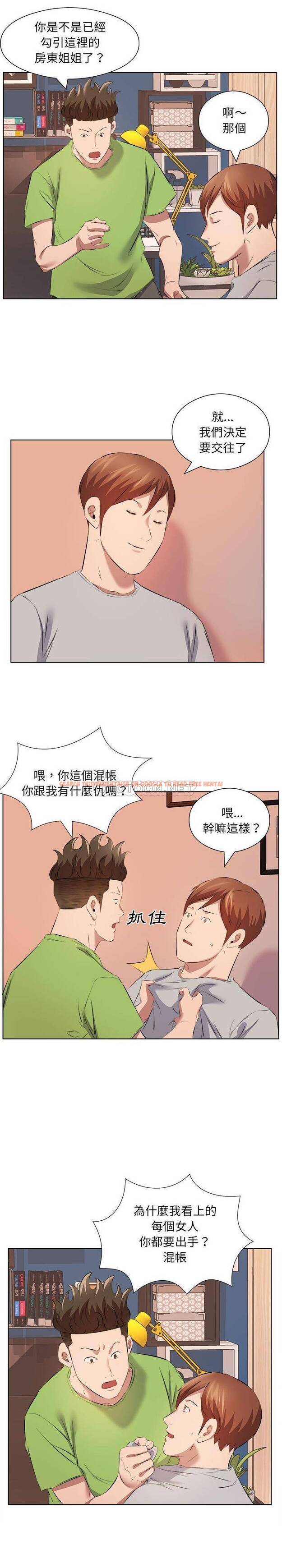 查看漫画套房裡的那些事 - 第37话 - tymanga.com中的1086354图片