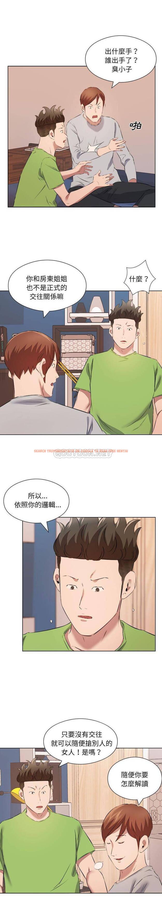 查看漫画套房裡的那些事 - 第37话 - tymanga.com中的1086355图片