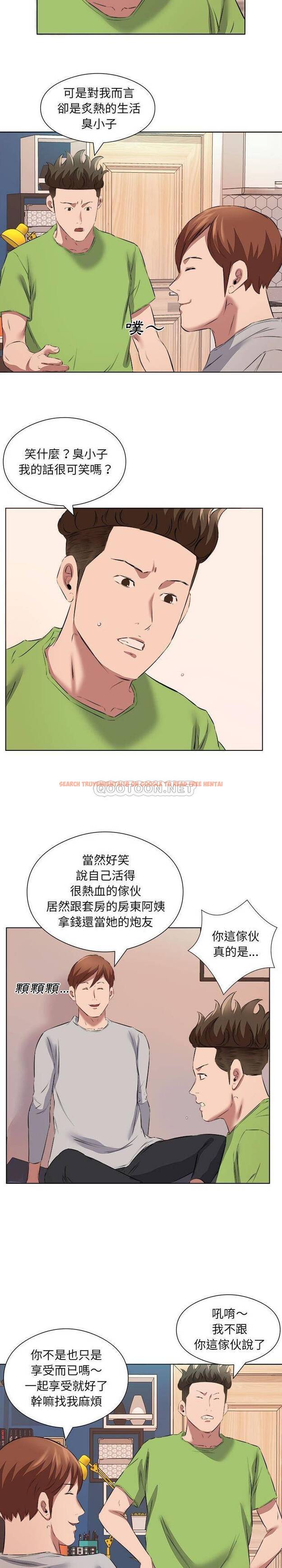 查看漫画套房裡的那些事 - 第37话 - tymanga.com中的1086357图片