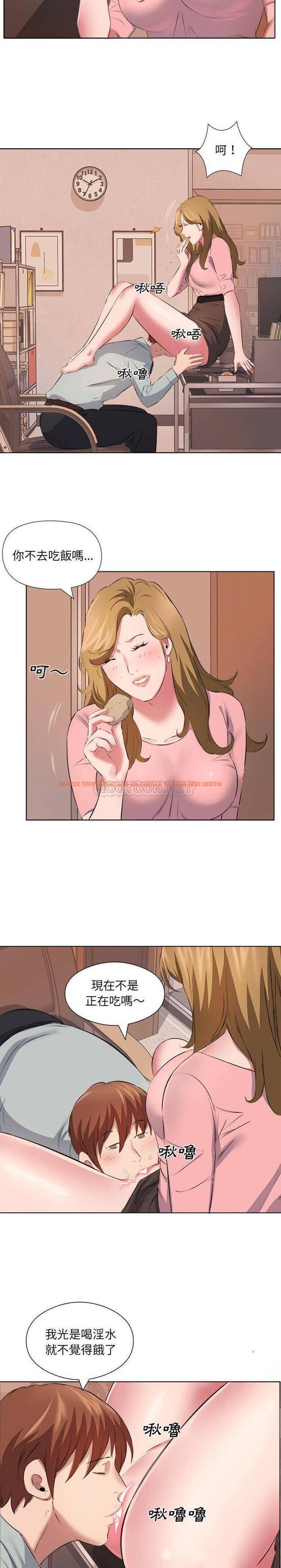 查看漫画套房裡的那些事 - 第37话 - tymanga.com中的1086359图片