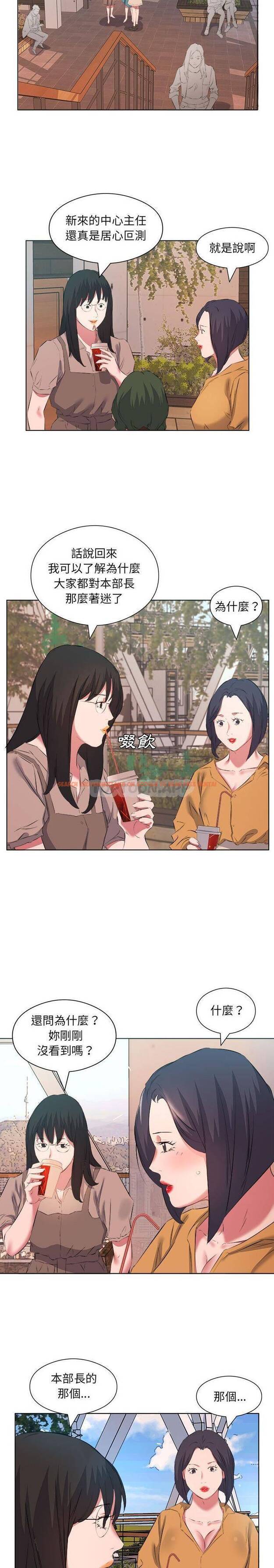 查看漫画套房裡的那些事 - 第38话 - tymanga.com中的1086364图片