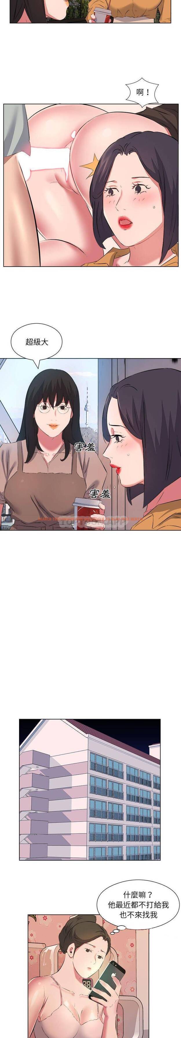 查看漫画套房裡的那些事 - 第38话 - tymanga.com中的1086365图片