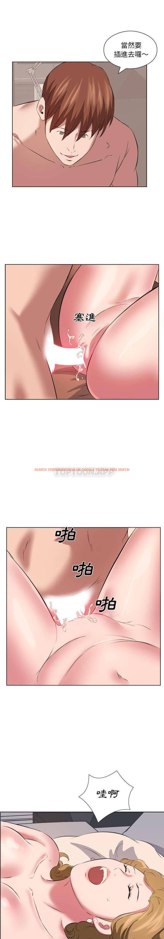 查看漫画套房裡的那些事 - 第38话 - tymanga.com中的1086368图片