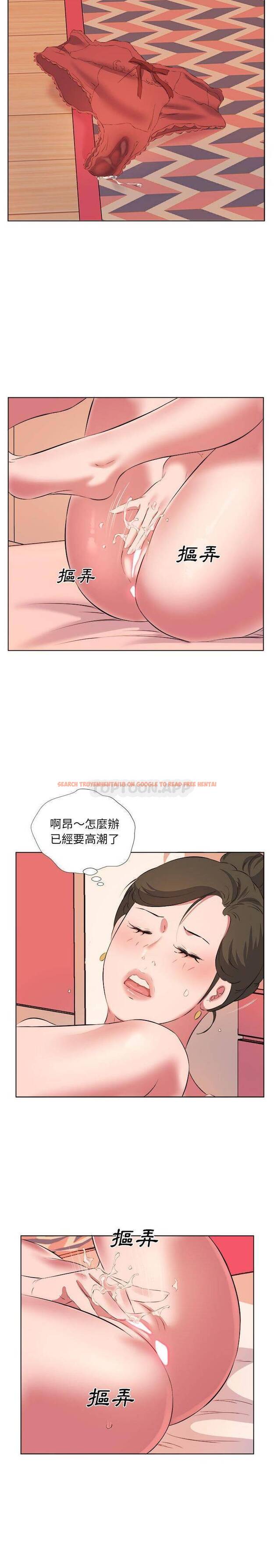 查看漫画套房裡的那些事 - 第38话 - tymanga.com中的1086371图片