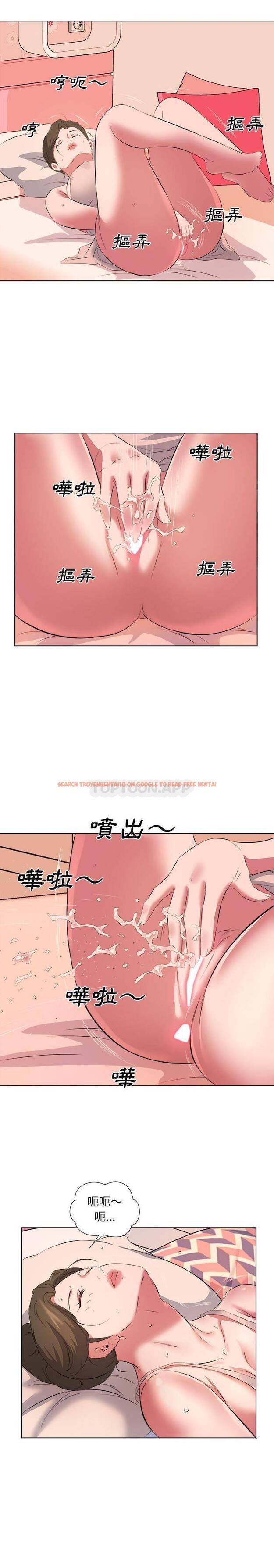 查看漫画套房裡的那些事 - 第38话 - tymanga.com中的1086372图片