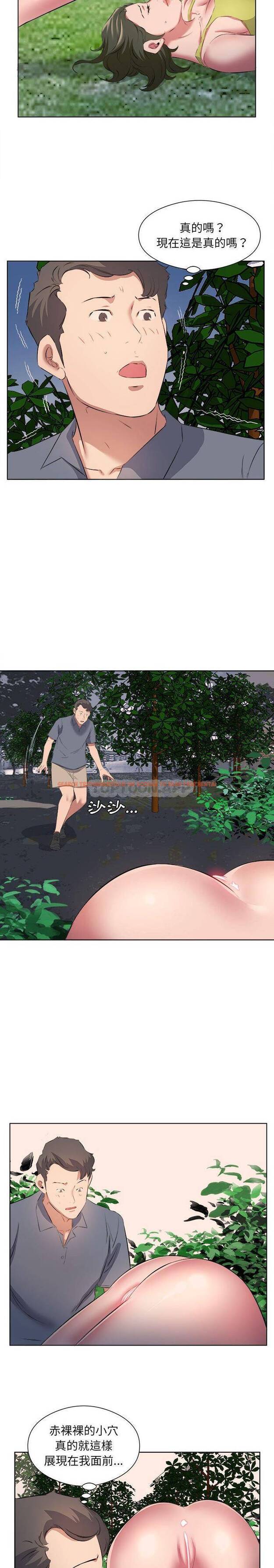 查看漫画套房裡的那些事 - 第38话 - tymanga.com中的1086377图片