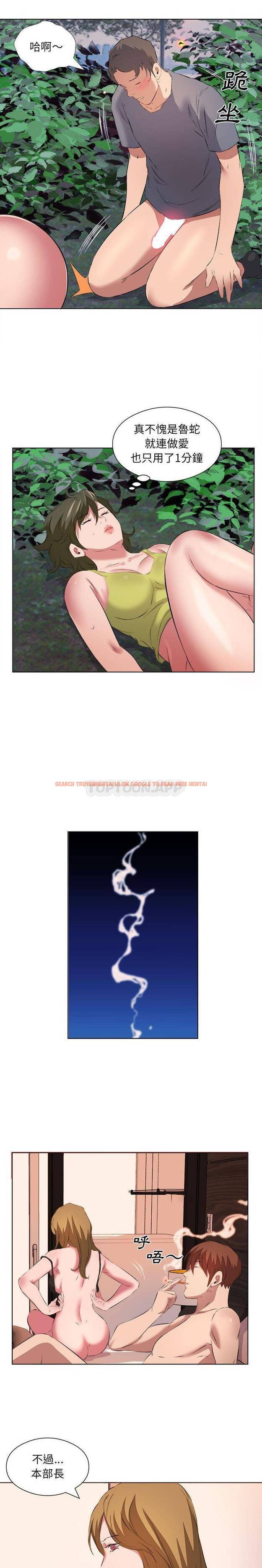查看漫画套房裡的那些事 - 第39话 - tymanga.com中的1086381图片
