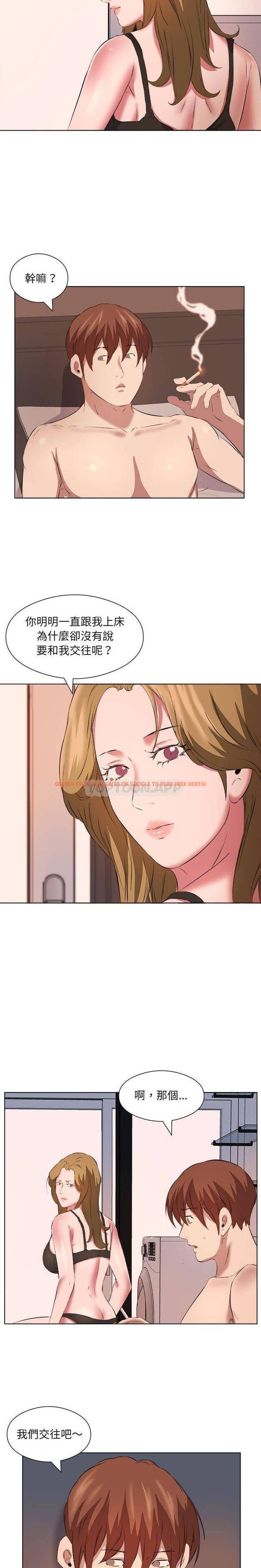 查看漫画套房裡的那些事 - 第39话 - tymanga.com中的1086382图片