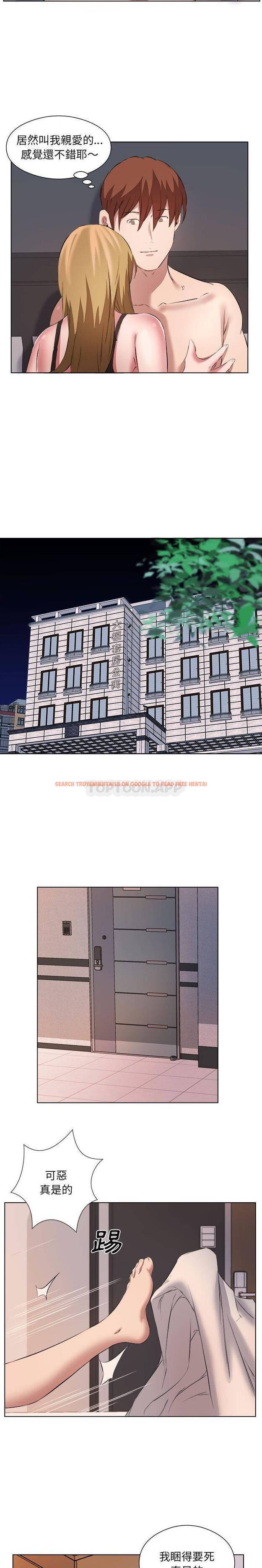 查看漫画套房裡的那些事 - 第39话 - tymanga.com中的1086384图片