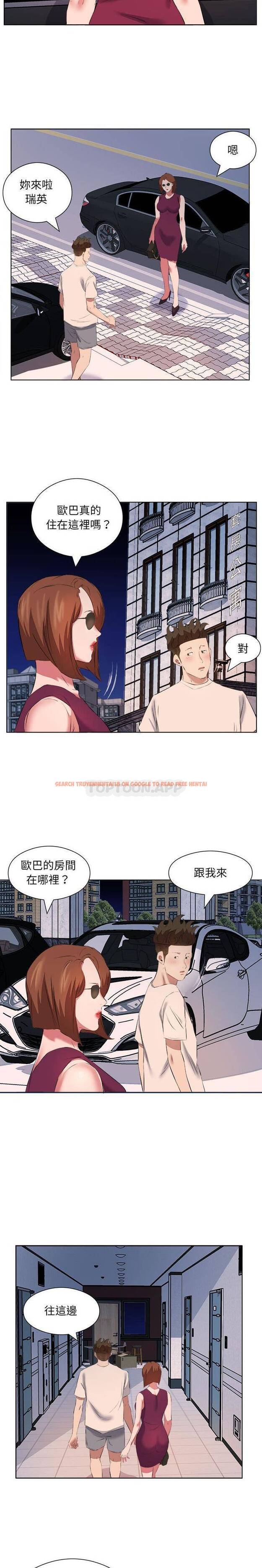 查看漫画套房裡的那些事 - 第39话 - tymanga.com中的1086392图片