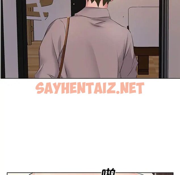 查看漫画套房裡的那些事 - 第4话 - sayhentaiz.net中的1085423图片