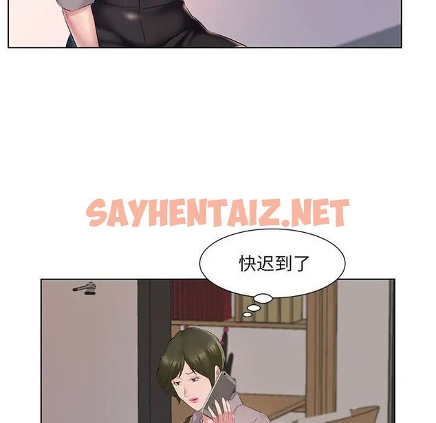 查看漫画套房裡的那些事 - 第4话 - sayhentaiz.net中的1085436图片