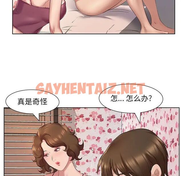 查看漫画套房裡的那些事 - 第4话 - sayhentaiz.net中的1085450图片