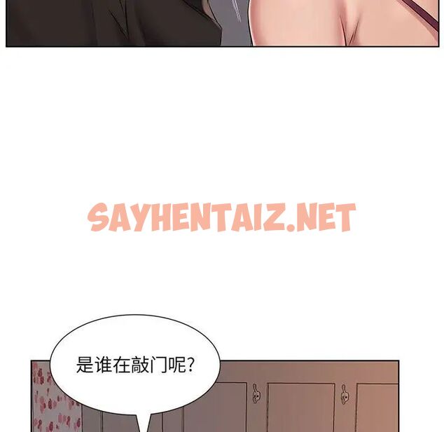 查看漫画套房裡的那些事 - 第4话 - sayhentaiz.net中的1085453图片