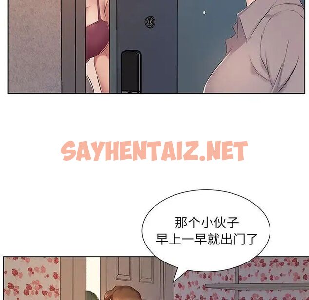 查看漫画套房裡的那些事 - 第4话 - sayhentaiz.net中的1085460图片