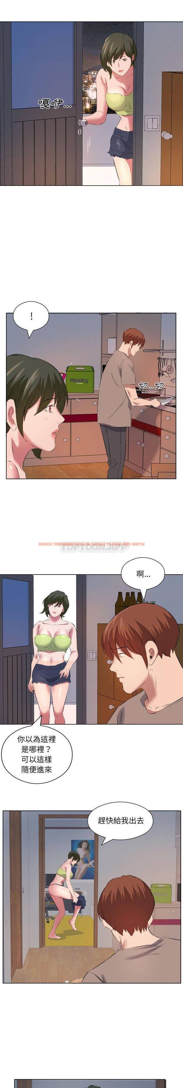 查看漫画套房裡的那些事 - 第40话 - tymanga.com中的1086408图片