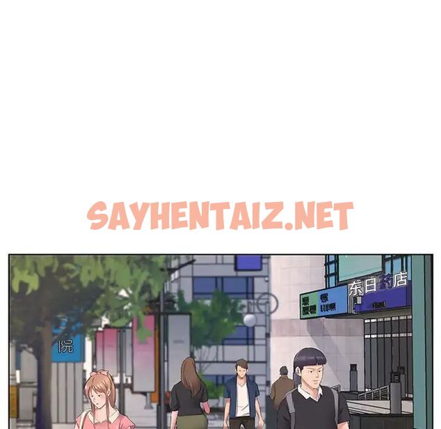 查看漫画套房裡的那些事 - 第5话 - sayhentaiz.net中的1085514图片