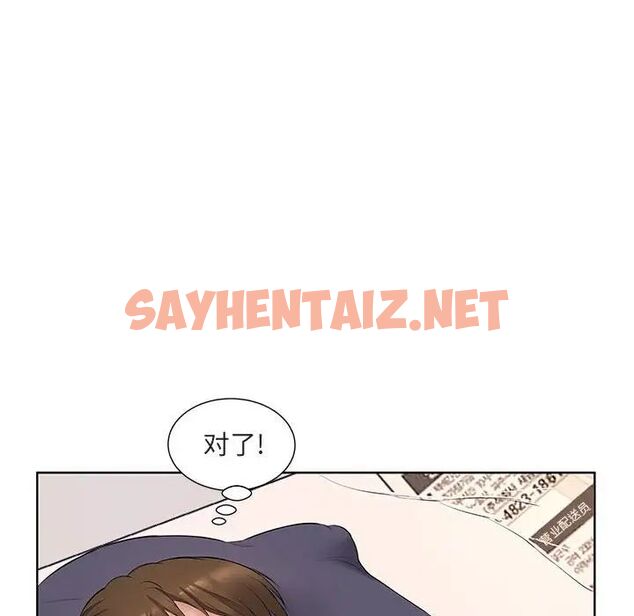 查看漫画套房裡的那些事 - 第5话 - sayhentaiz.net中的1085521图片