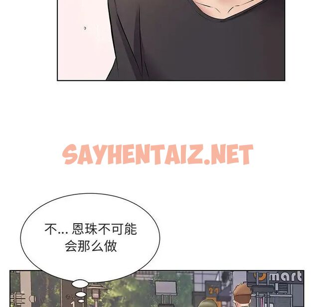 查看漫画套房裡的那些事 - 第5话 - sayhentaiz.net中的1085561图片